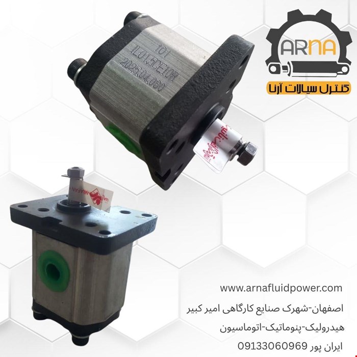 پمپ هیدرولیک دنده ای - 1.5لیتری - گروه 1
