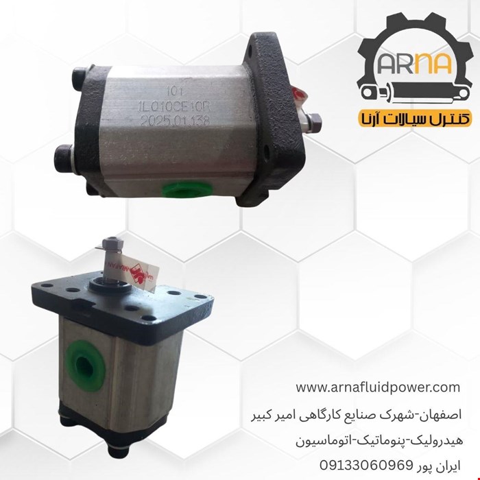 پمپ هیدرولیک دنده ای - 10 لیتری - گروه 1