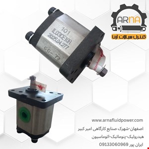 پمپ هیدرولیک دنده ای - 3 لیتری -گروه 1 