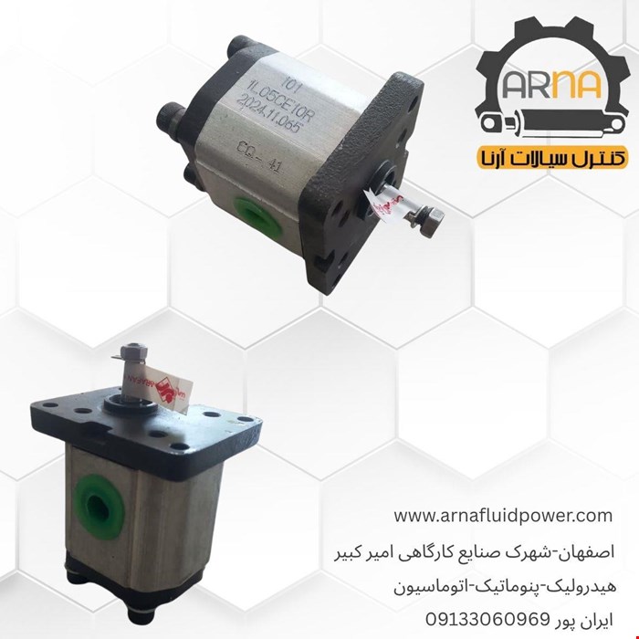 پمپ هیدرولیک دنده ای - 5 لیتری - گروه 1
