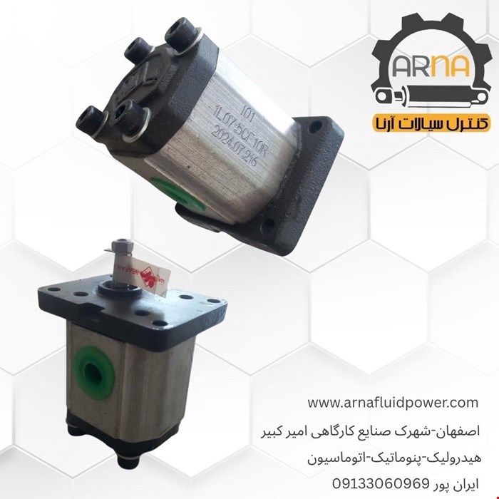 پمپ هیدرولیک دنده ای - 7.5 لیتری - گروه 1 