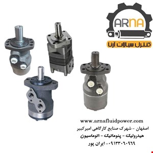 هیدروموتور اربیتالی - چهار پیچ