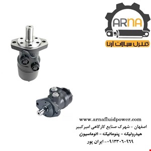 شافت 25 - BMR