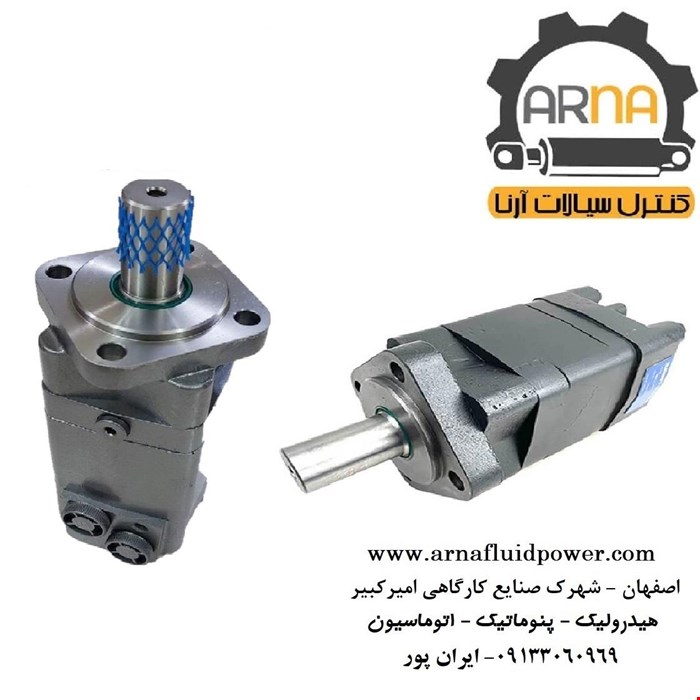 هیدروموتور اربیتالی - چهار پیچ - 315
