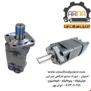 هیدروموتور اربیتالی - چهار پیچ - 400